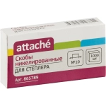 Скобы для степлера Attache №10 с никелевым покрытием (1000 штук в упаковке)