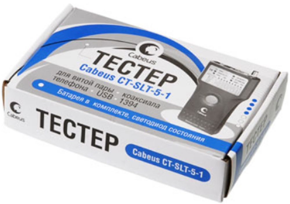 Тестер  Cabeus CT-SLT-5-1