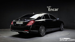 Mercedes-Benz S-Class W222 S560L 4MATIC (10.2020)