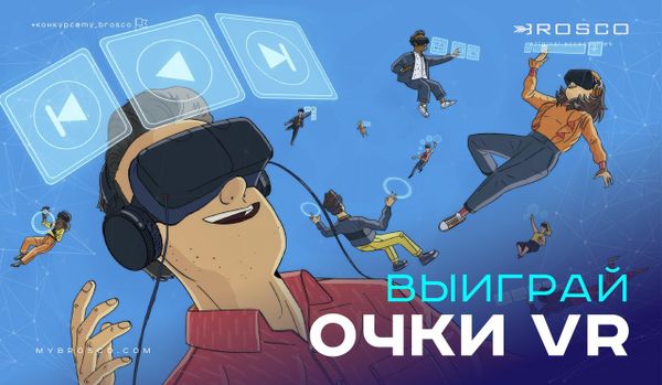 Конкурс от &quot;Бесплатного&quot; 24