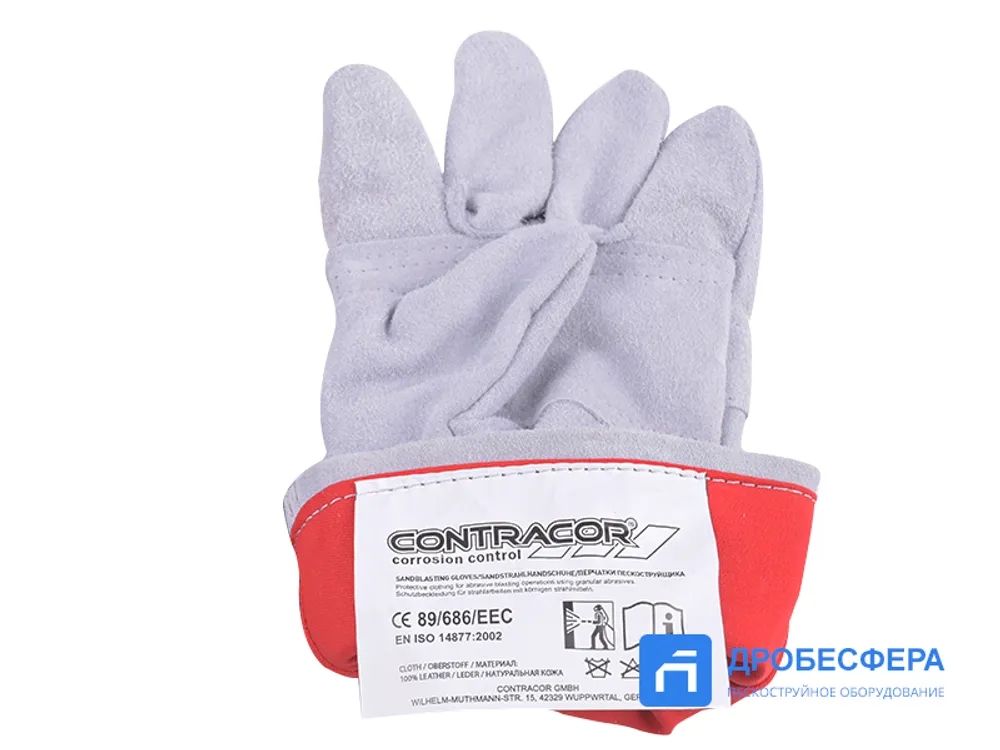 Перчатки пескоструйщика Contracor 10130710