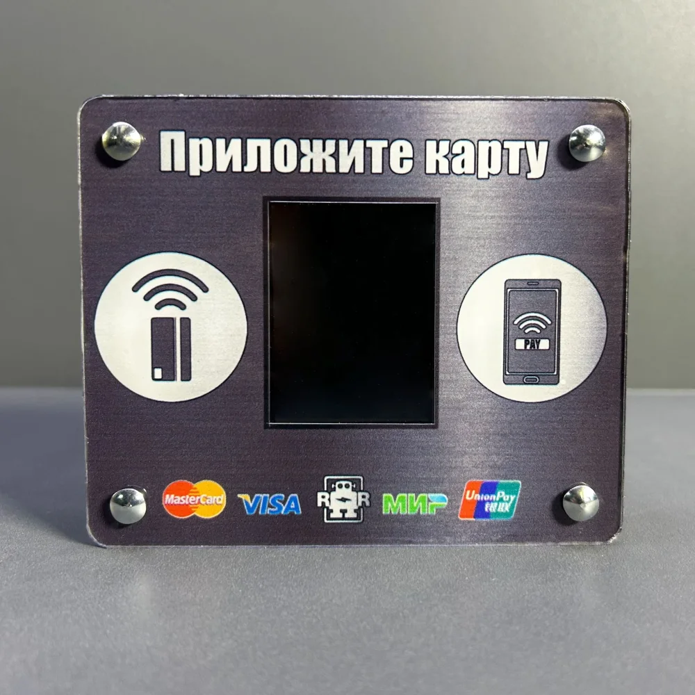 Терминал Vendista Pulse 2.5 для бесконтактной оплаты картой, со стеклом дополнительной защиты