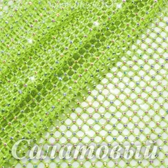 Сетка со стразами Кристалл АБ, Салатовая №46, розница от 30 см