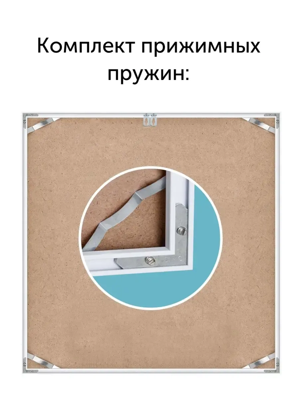 Металлическая рамка 55х55 см