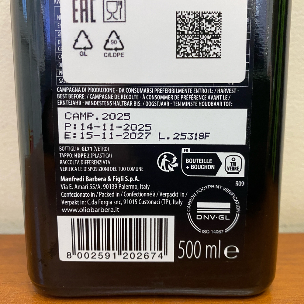 Оливковое масло BARBERA Lorenzo №5 Nocellara del Belice, 500 мл, Италия, Сицилия