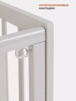 Кровать Rant Indy PRO (универс.маятник)