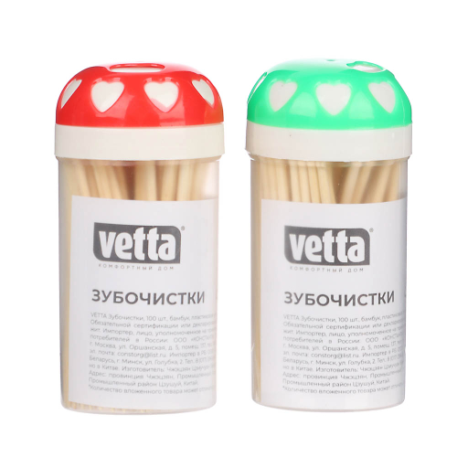 Зубочистки тм VETTA, бамбук, пластиковая упаковка, 100шт