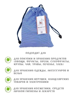 Биоразлагаемые пакеты для выгула собак