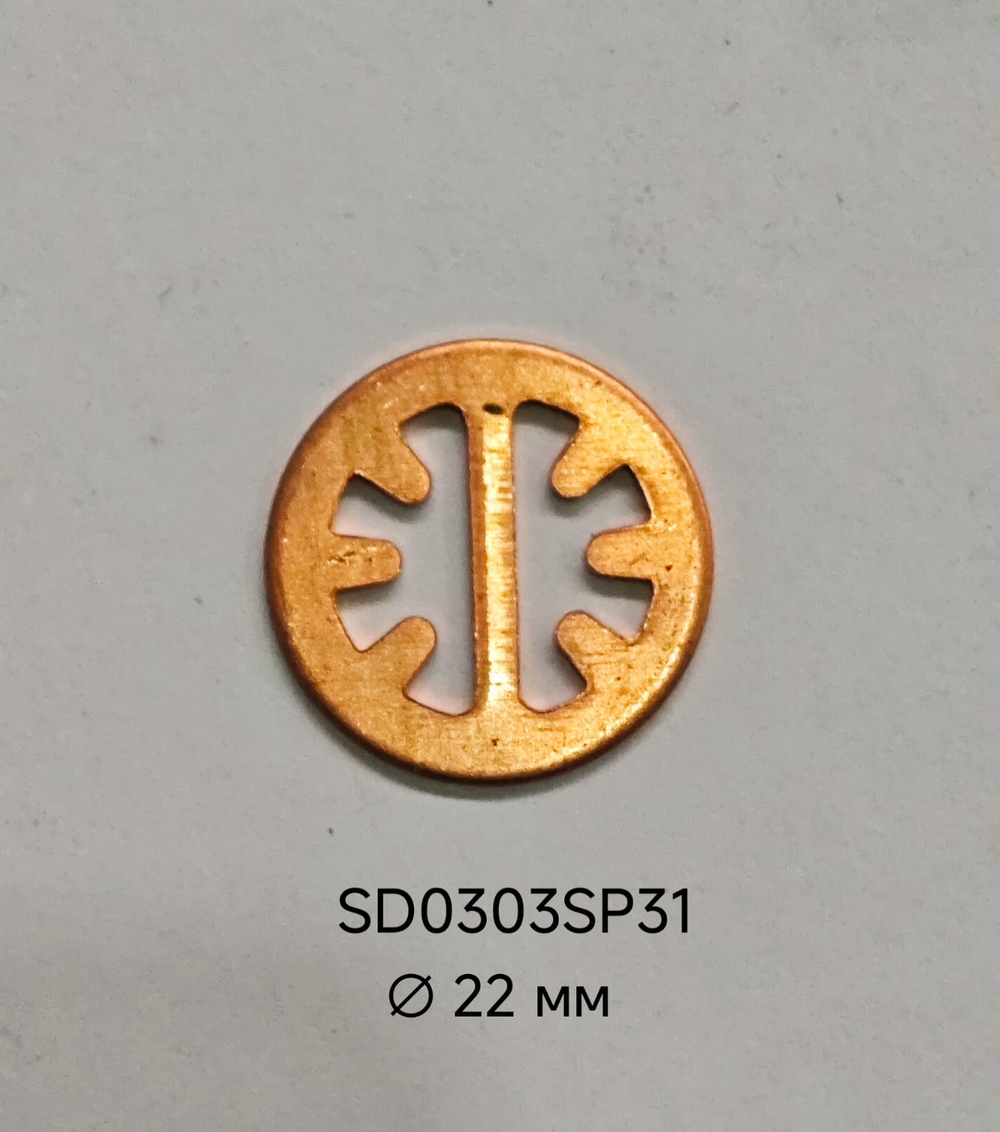 Медная шайба 31