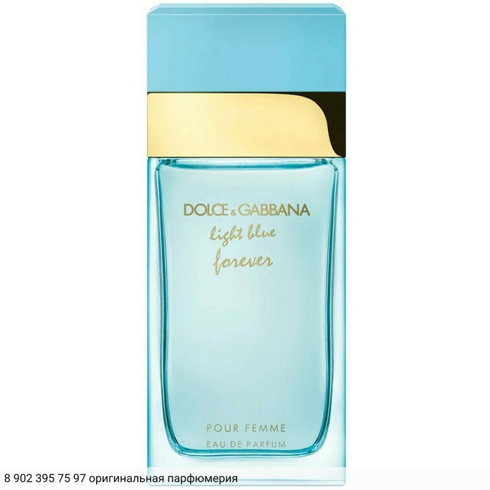 Light Blue Forever