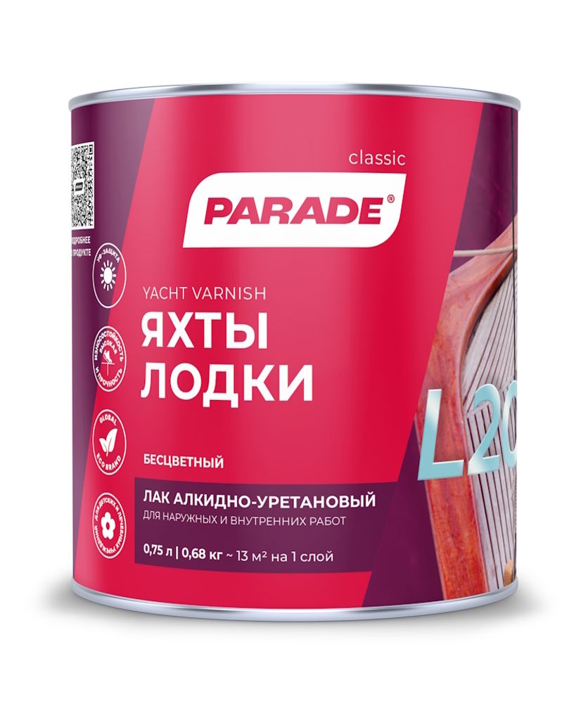 Лак яхтный PARADE L20  матовый  0,75л