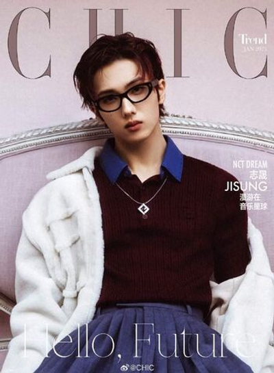 публикация CHIC - 2025.01 NCT DREAM JISUNG C Type