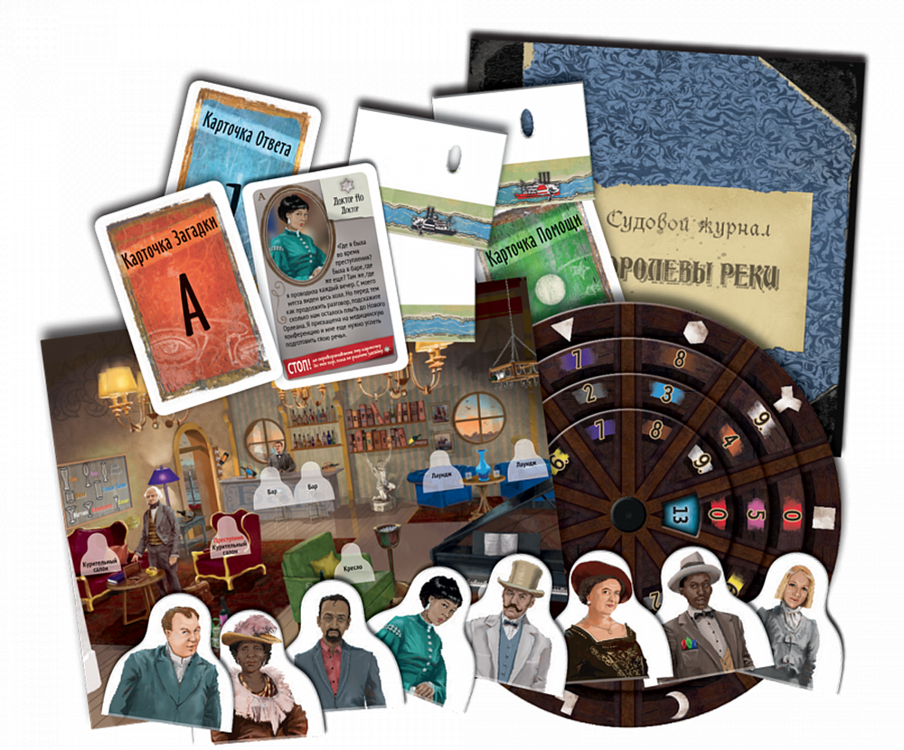 EXIT-квест. Ограбление на Миссисипи