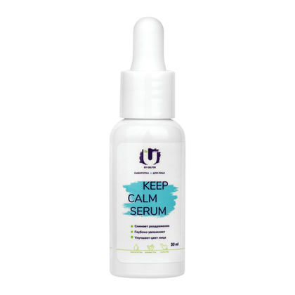 Сыворотка для лица The U Keep Calm Serum, 30 мл