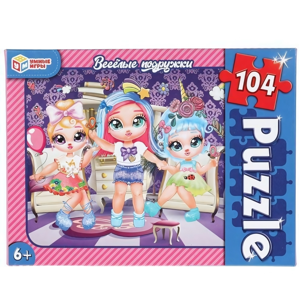 Пазл 104эл. "Веселые подружки" в коробка 468010791522 (Умные игры)