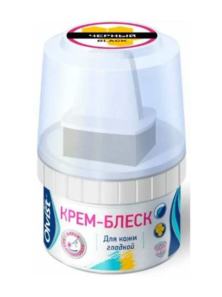Крем-блеск кожи Olvist, 50мл, чёрный