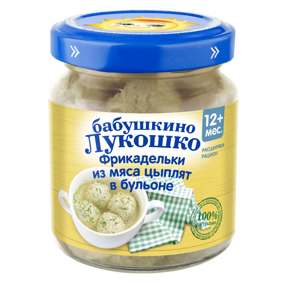 Купить Фрикадельки из мяса цыплят в бульоне 100г "Бабушкино лукошко" в Казахстане