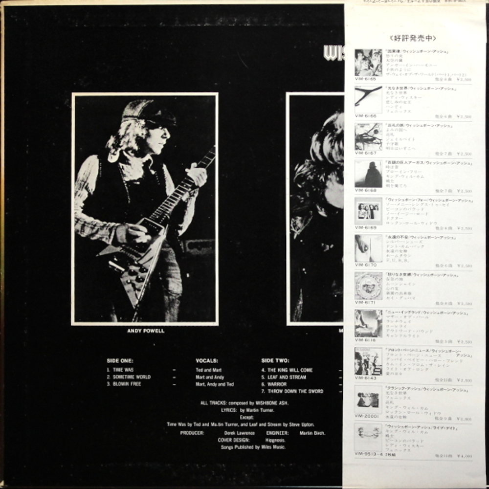 Wishbone Ash / Argus (LP)