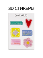 набор стикеров