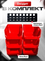 Набор средних лотков для метизов 9 штук с планками