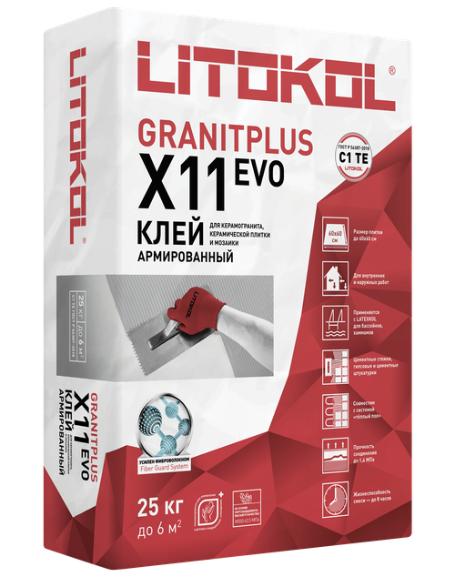 Клей для плитки Litokol X11 EVO C1 25 кг