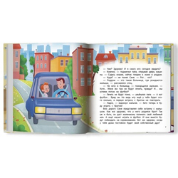 Младший брат - мой лучший друг