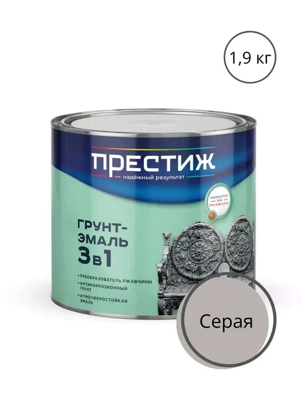 Краска по ржавчине для металла ПРЕСТИЖ, грунт эмаль по ржавчине 3 в 1, серая полуглянец 1,9кг