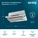 Встраиваемая вытяжка Korting KHP 6975 X