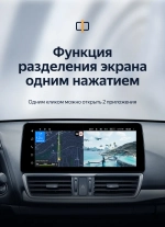 Магнитола для Mazda 3 BM, Axela 2013-2019 - Teyes LUX ONE монитор 12.3" 2K QLED на Android 10, CarPlay, 4G SIM-слот, 6/128ГБ
