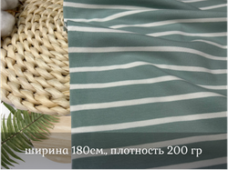 Кулирка с лайкрой ПОЛОСКА ПОЛЫНЬ