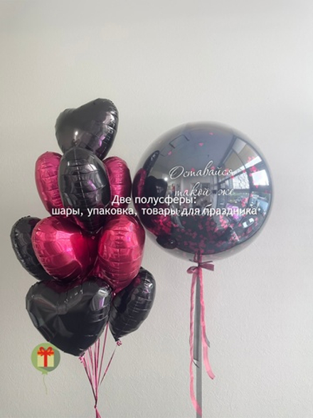 Набор шаров Сногшибательная