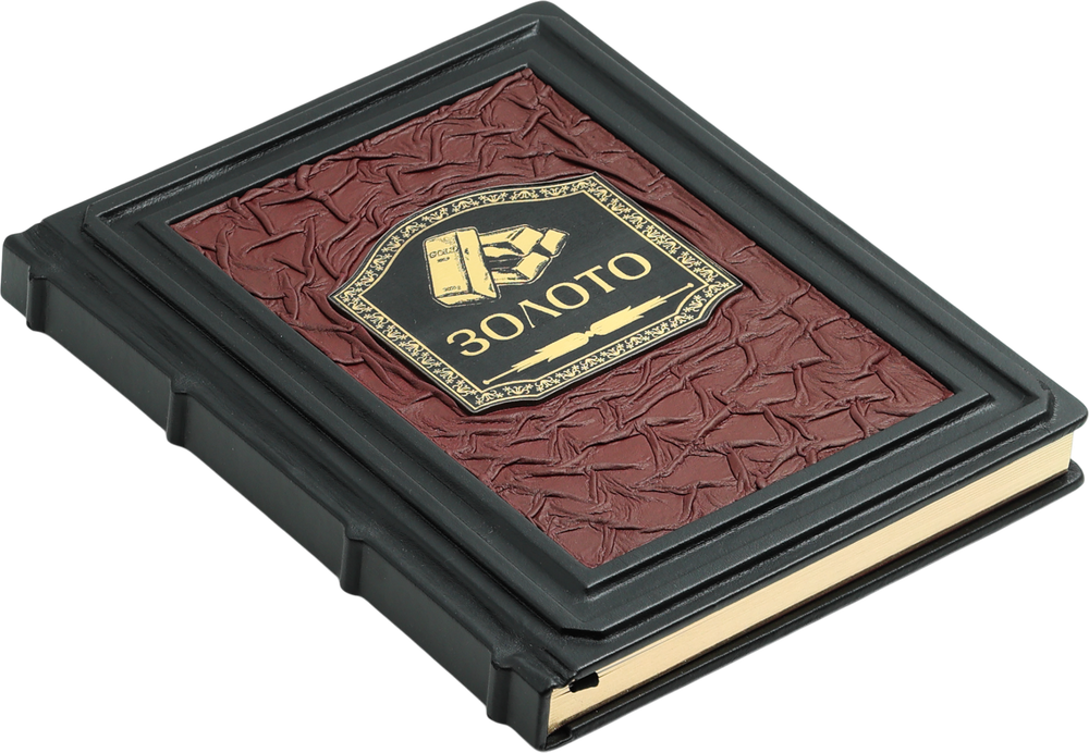 Золото. Иллюстрированная энциклопедия. От первых золотодобытчиков до современных инвесторов