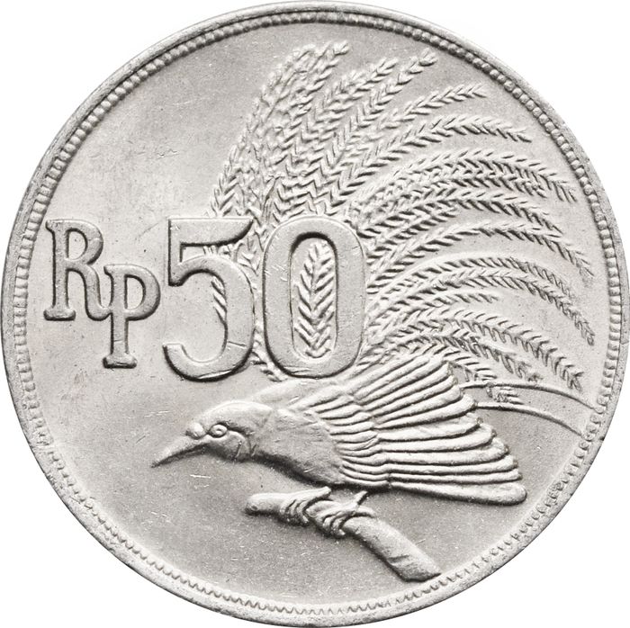 50 рупий 1971 Индонезия AU-UNC