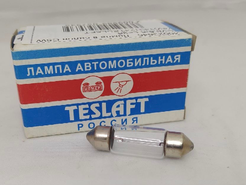 Лампа в салон C5W (SV8,5-8 L=36 24V) 143124 TESLAFT