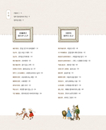 Masterpieces. Coloring book