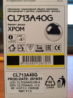 Citilux Диамант Смарт CL713A40G Умная люстра Хром