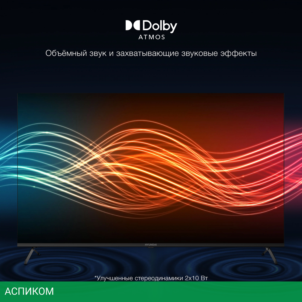 Телевизор LED Hyundai 55" H-LED55BU7009