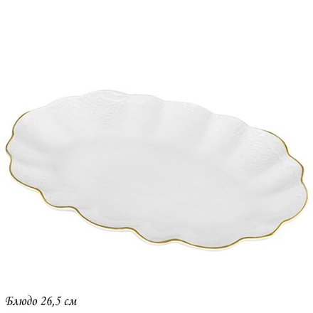 Lenardi 226-187 Блюдо 31см MARIA GOLD в под.уп.(х16)Фарфор