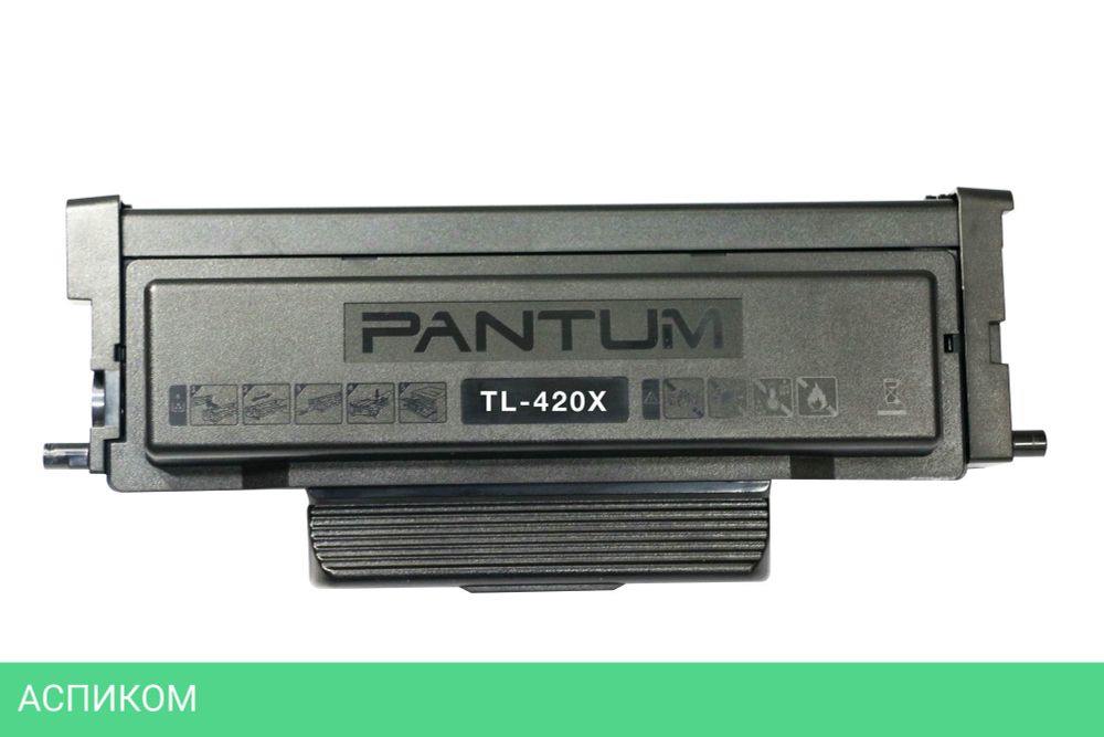 Картридж Pantum TL-420X черный