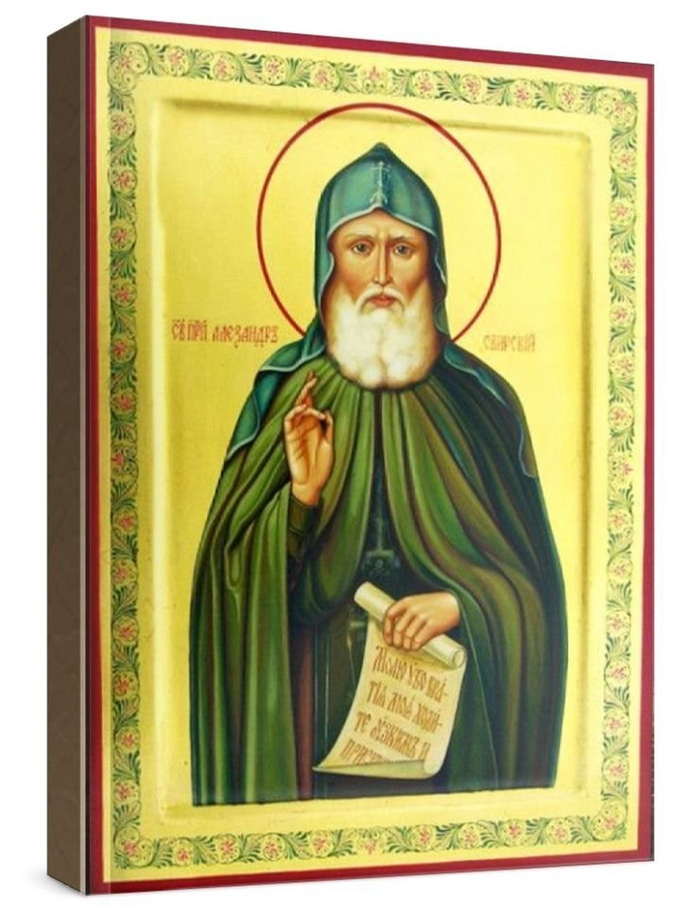 Александр Свирский (рукописная икона)