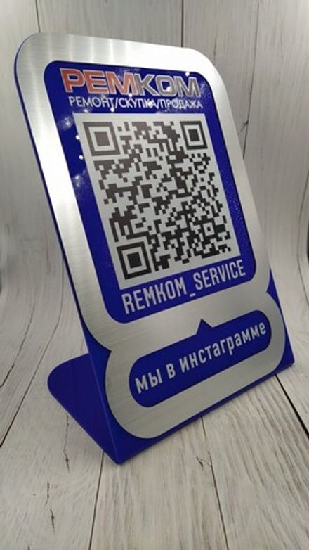 Инстаметка (Арил+Двухслойный пластик)