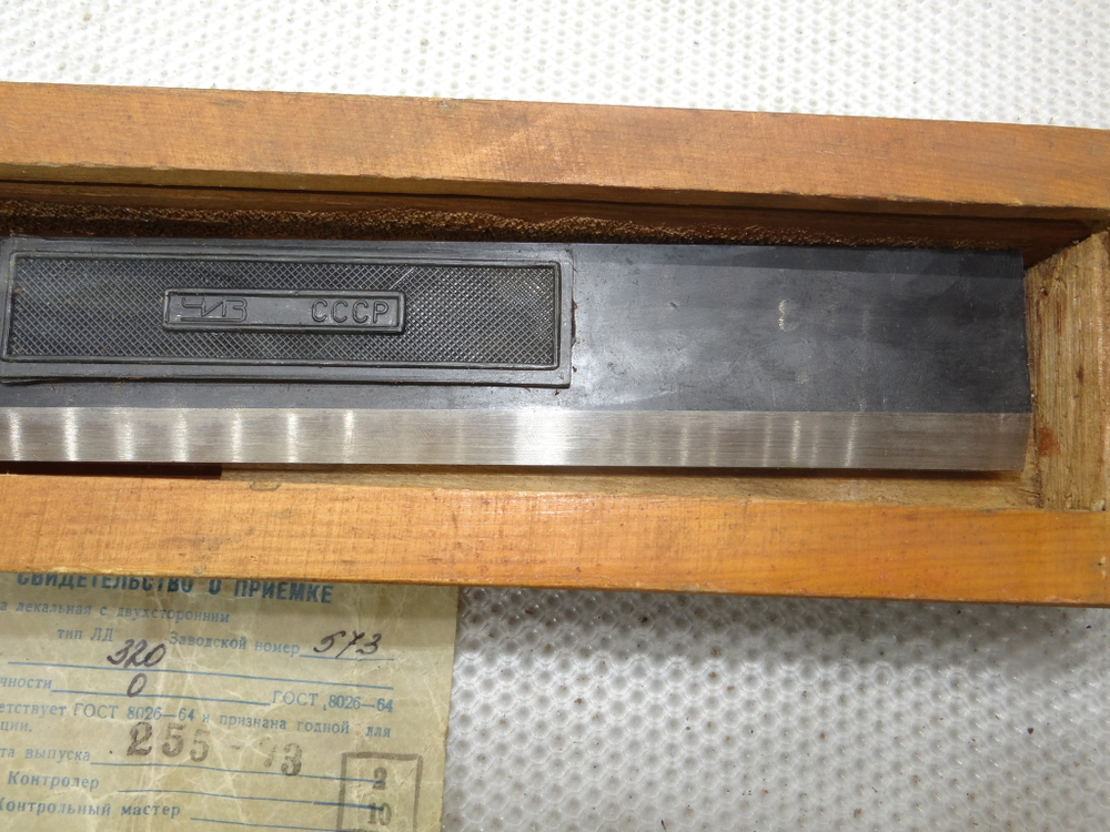 Линейка лекальная ЛД-320 кл. 0 ЧИЗ ГОСТ 8026-64