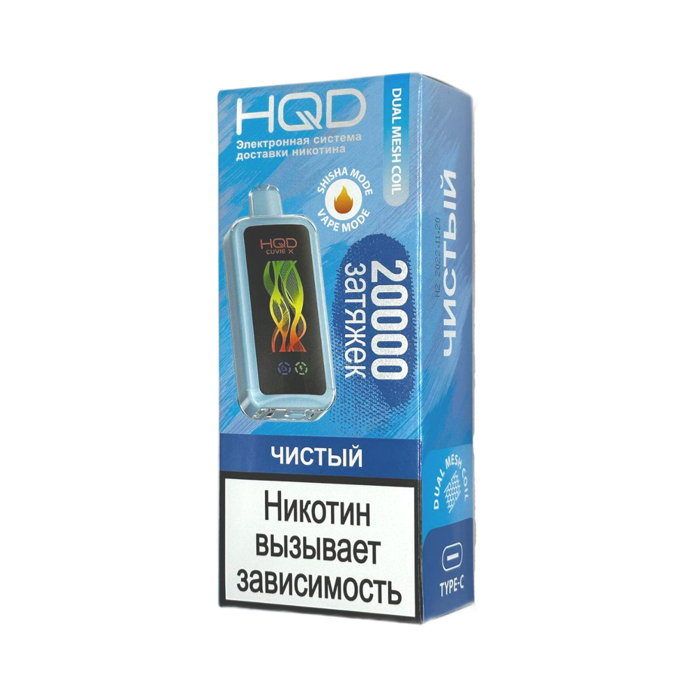 Одноразовая электронная сигарета HQD Cuvie X 20000 - Чистый (20000 затяжек) Одноразовая электронная сигарета HQD Cuvie X 20000 - Чистый (20000 затяжек)