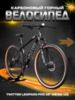 Карбоновый горный CROSS FIT велосипед TWITTER Leopard PRO 29