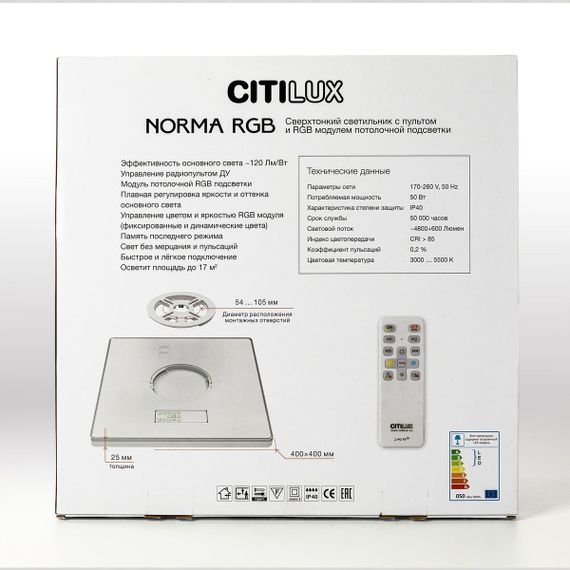 Потолочный светодиодный светильник Citilux Norma CL749K400