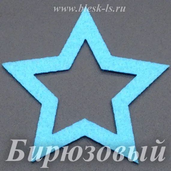 Фетровая основа #37, Основа #37 (бирюзовая)