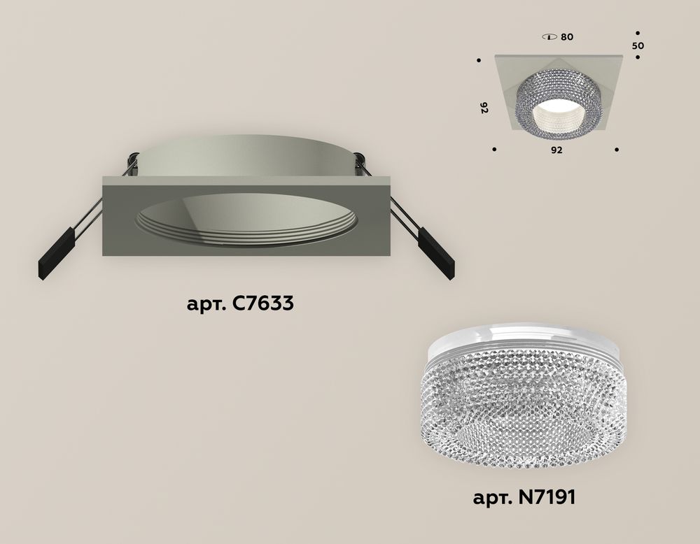 Ambrella Комплект встраиваемого светильника с акрилом MR16 Встраиваемые XC7633020