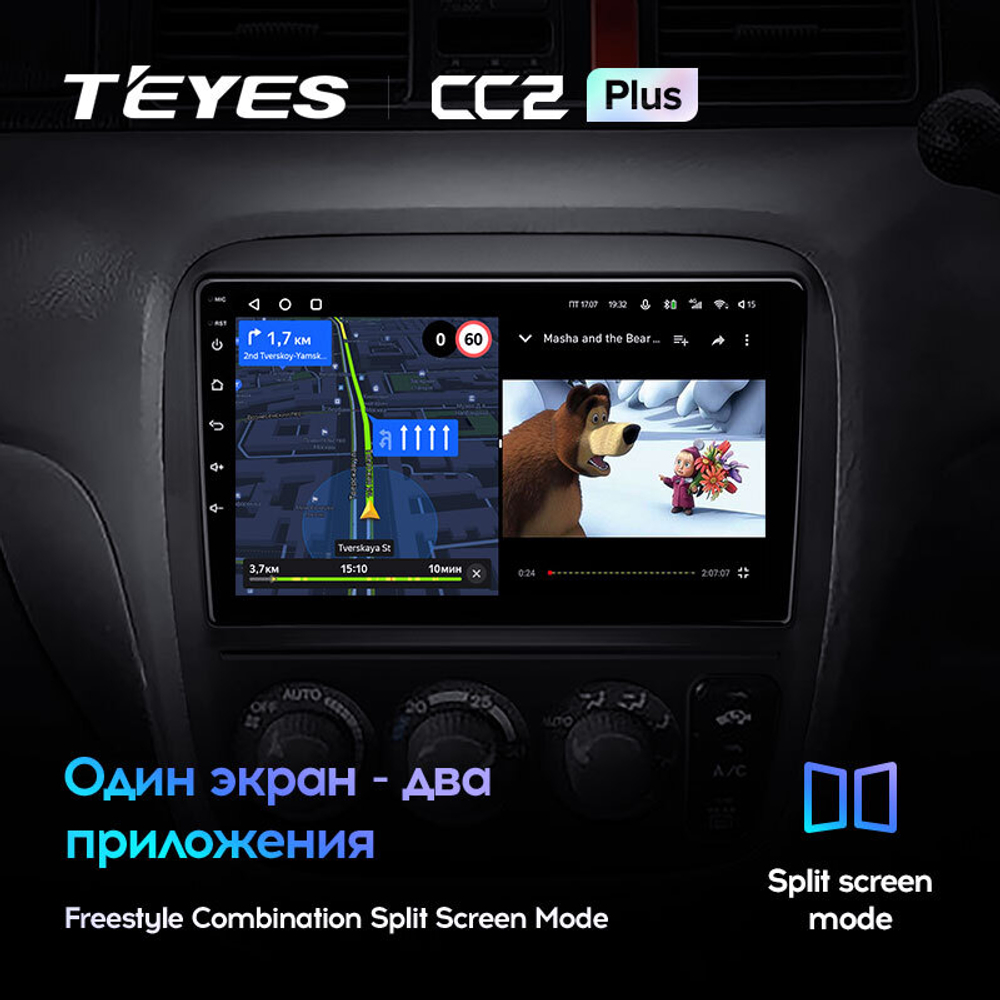 Teyes CC2 Plus 9" для Honda CR-V 1995-2001