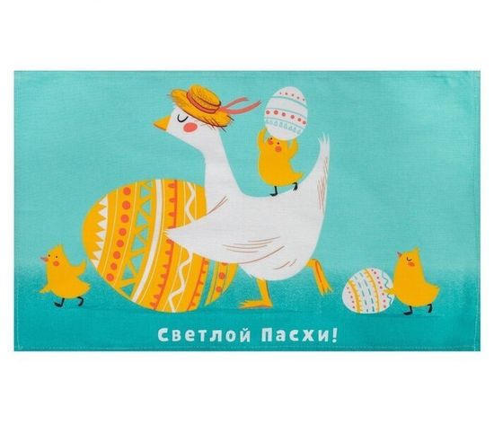 Полотенце "Светлой Пасхи" 40*73 см, 100% хл, саржа 190 гр/м2