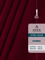 Отрез ткани для штор портьер мебели